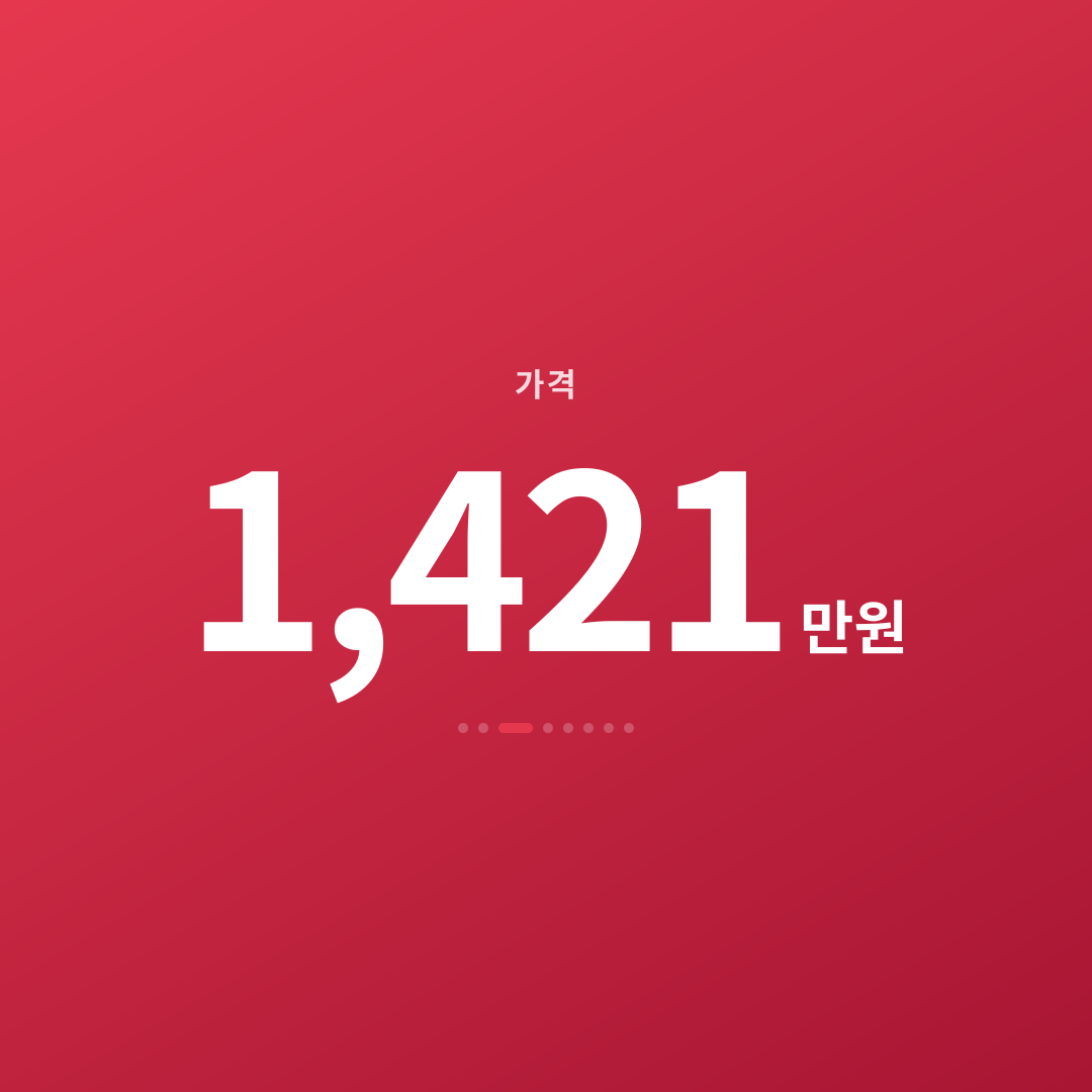 2번째 카드