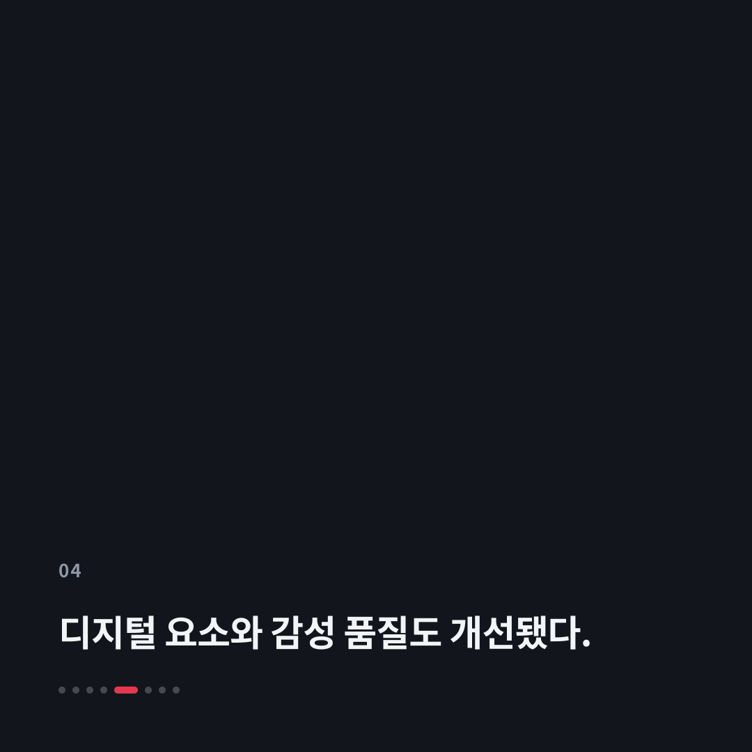 4번째 카드