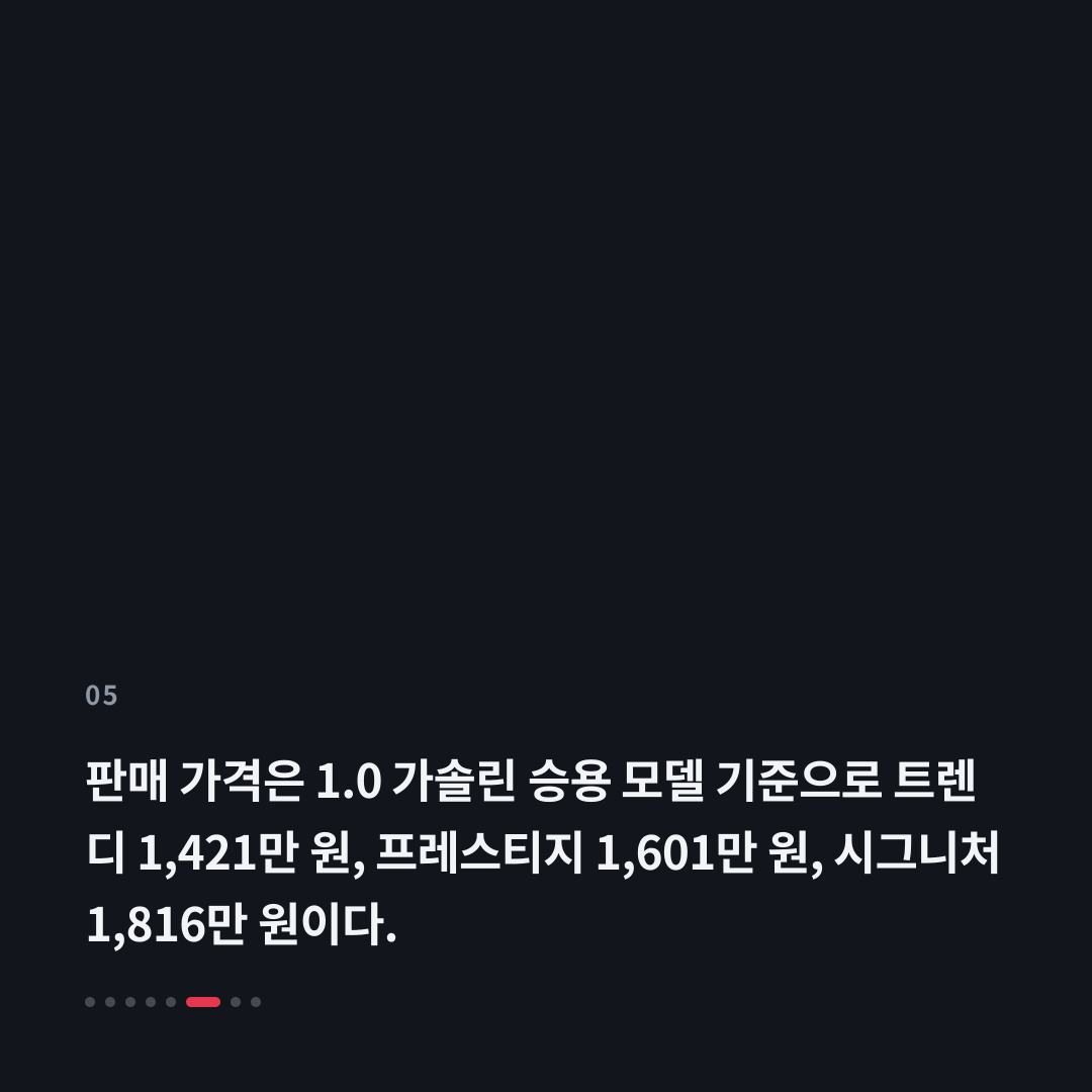 5번째 카드