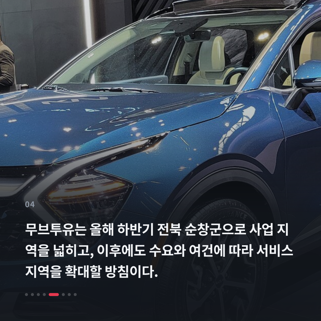 4번째 카드