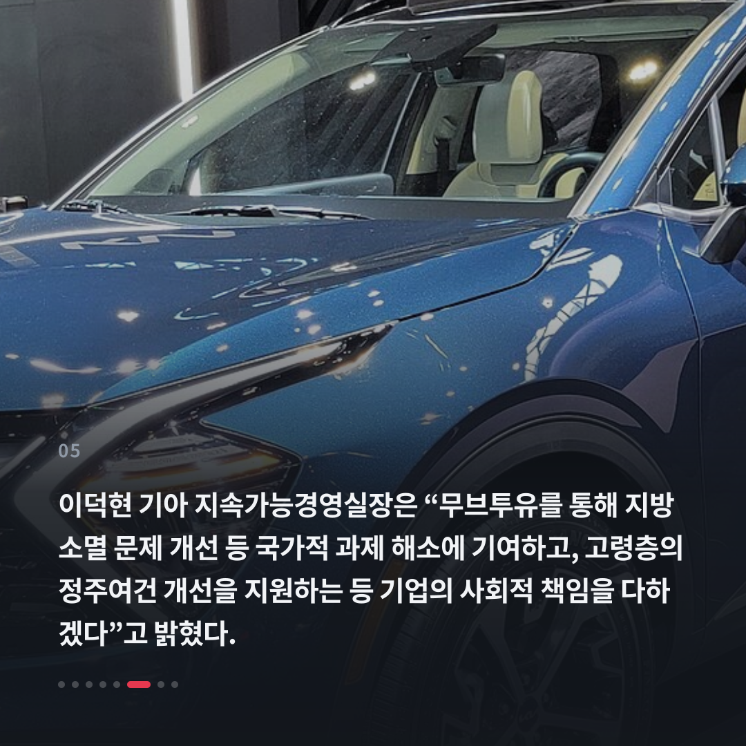 5번째 카드