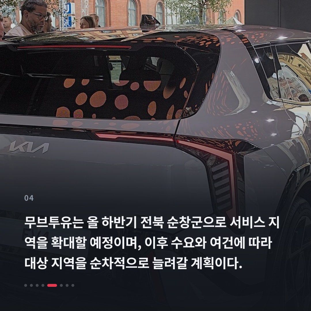 4번째 카드