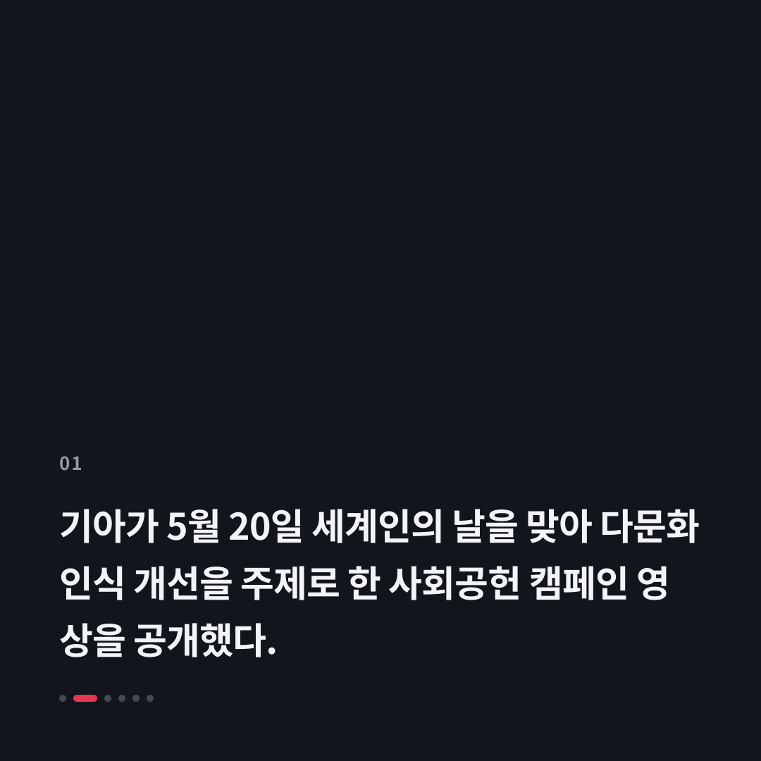 1번째 카드