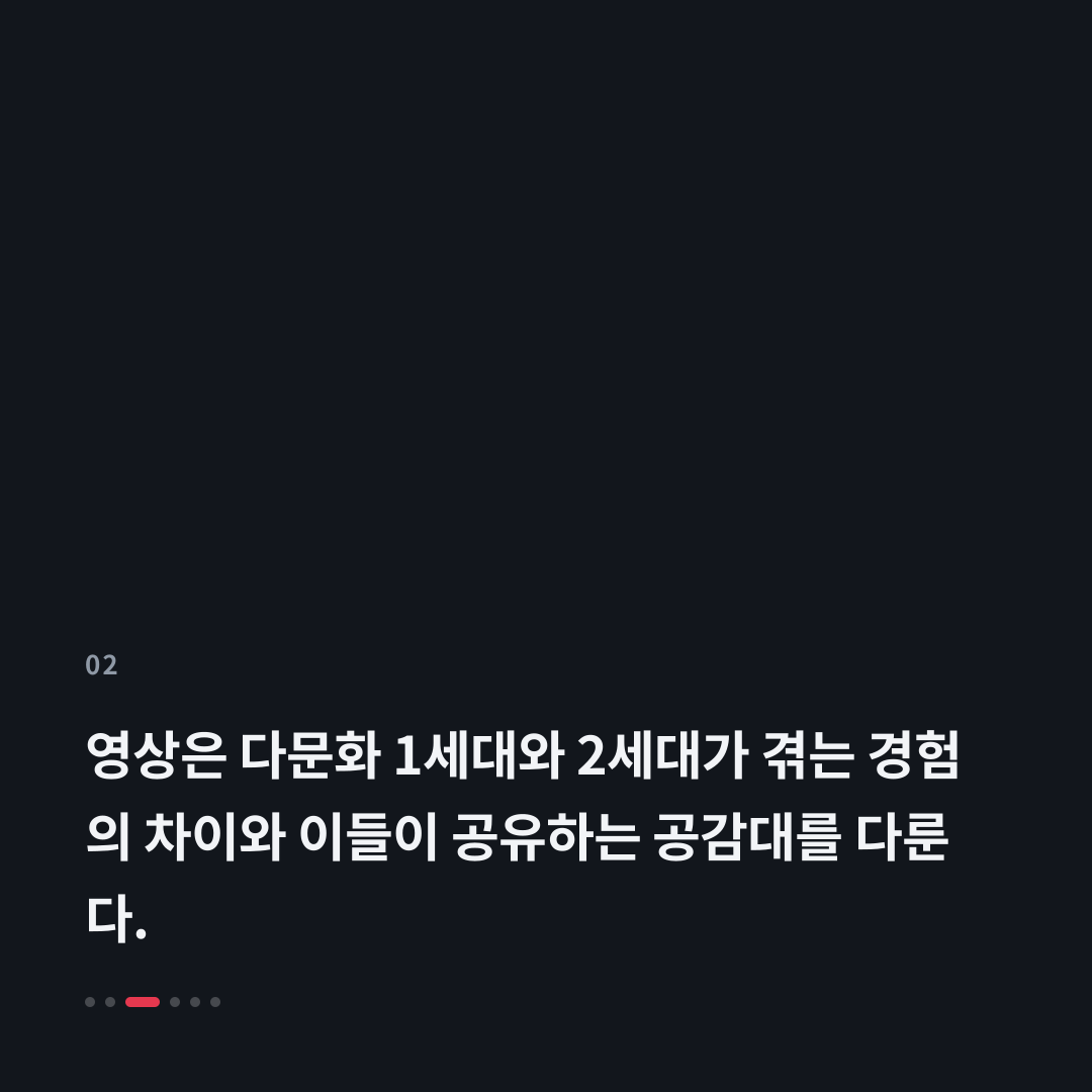 2번째 카드