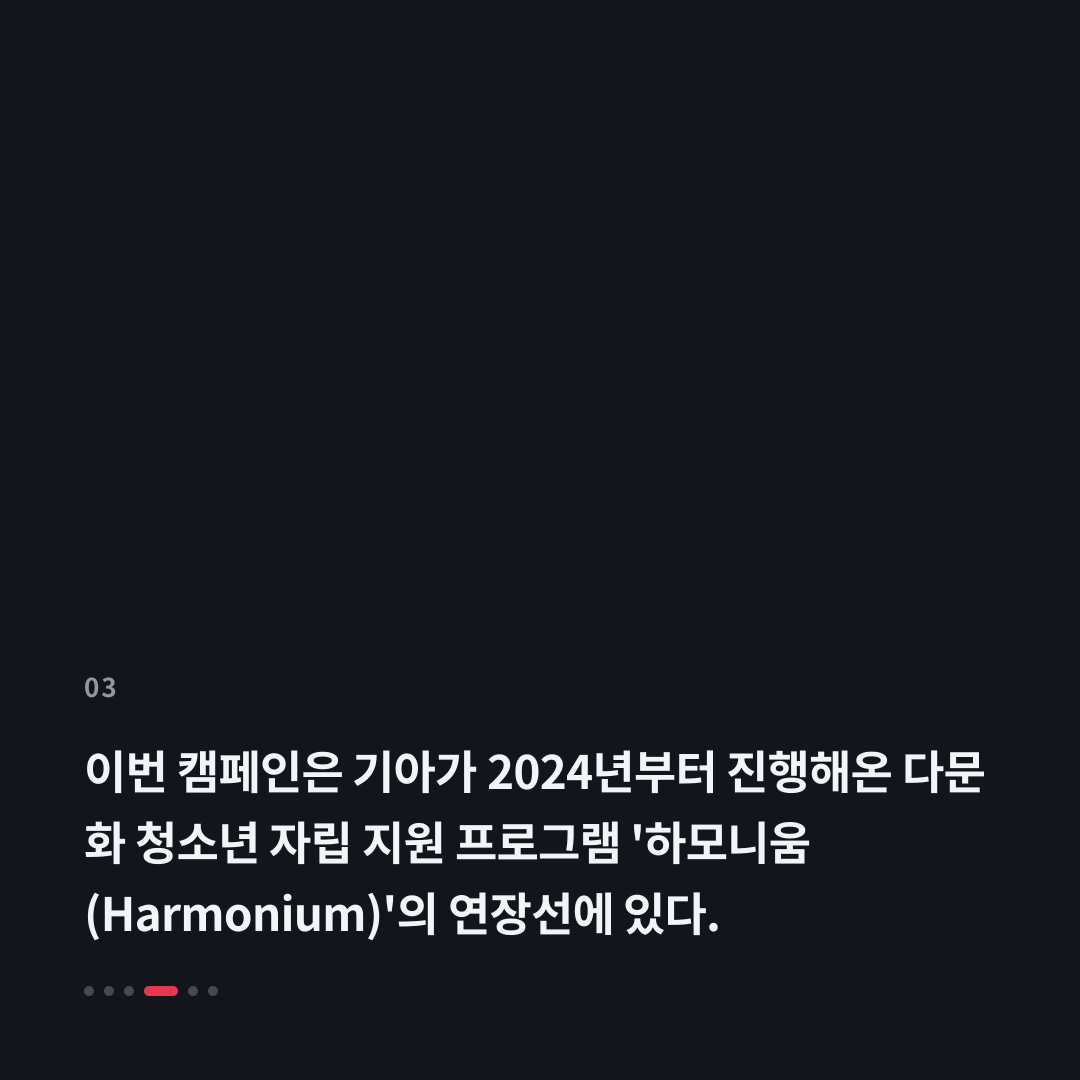 3번째 카드