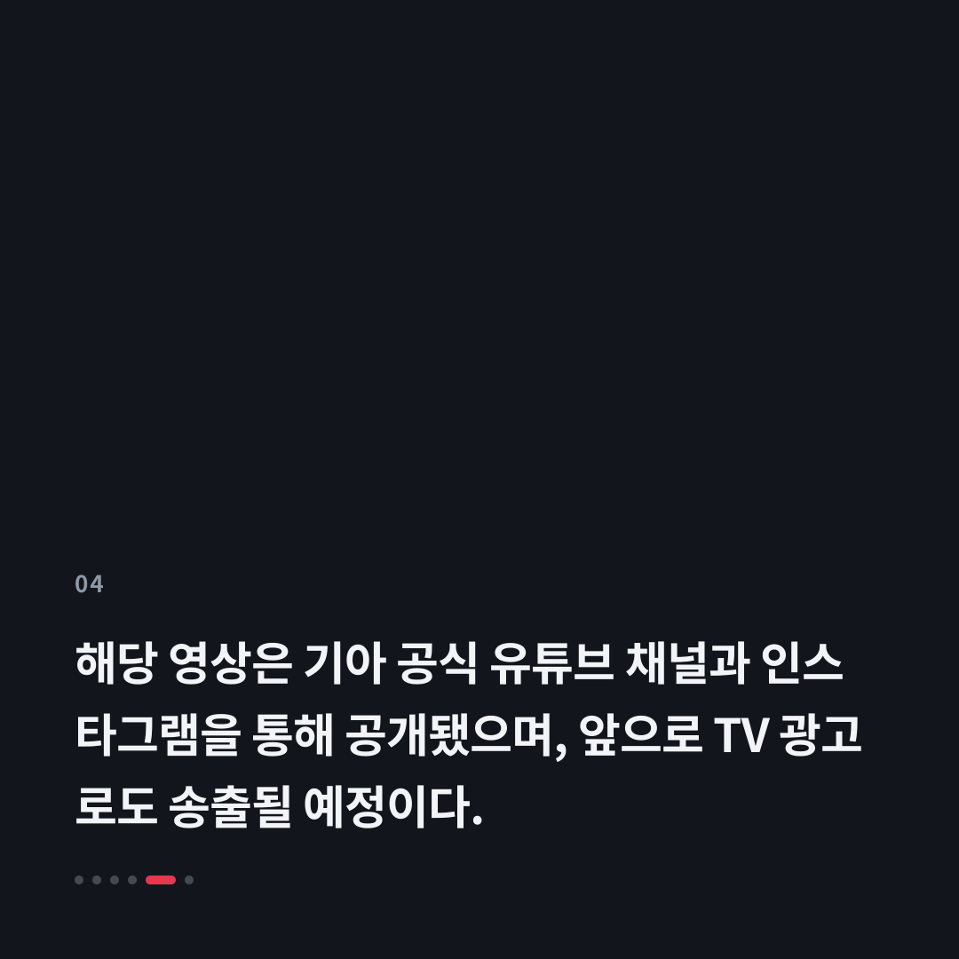 4번째 카드
