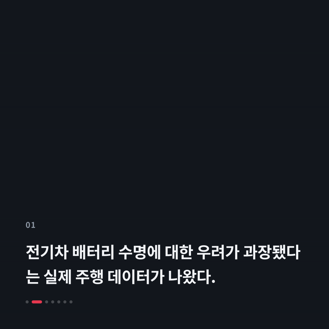 1번째 카드