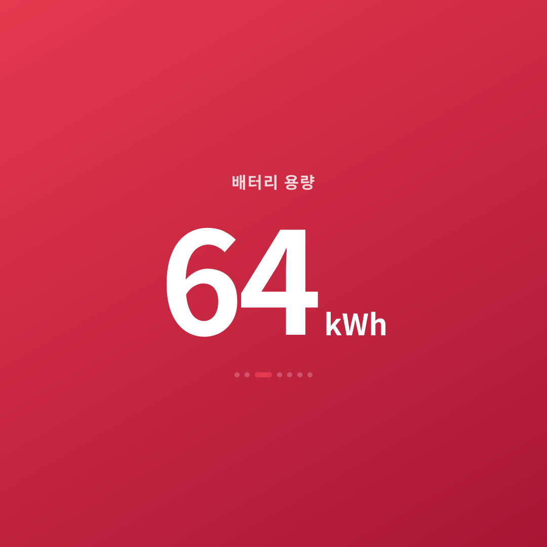 2번째 카드