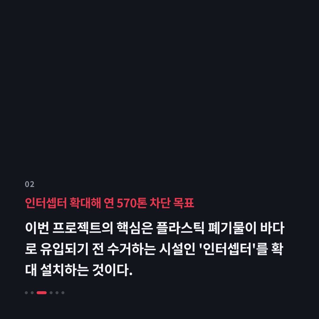2번째 카드