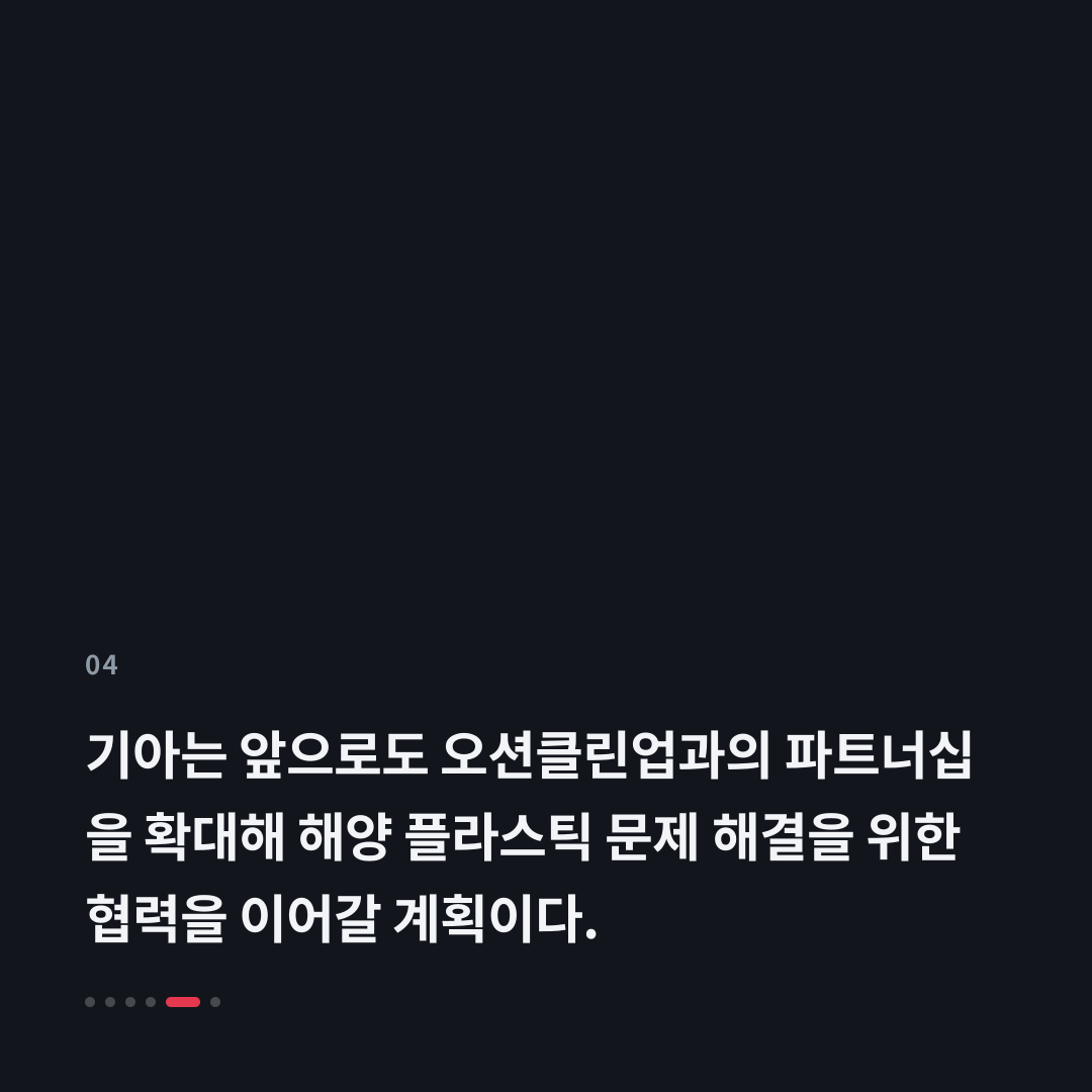 4번째 카드