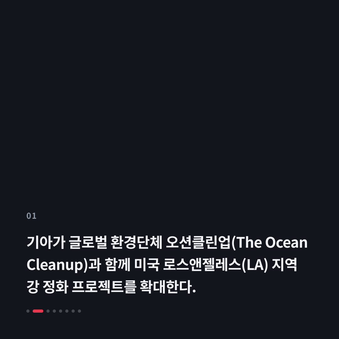 1번째 카드