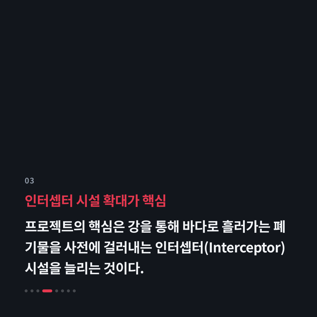 3번째 카드