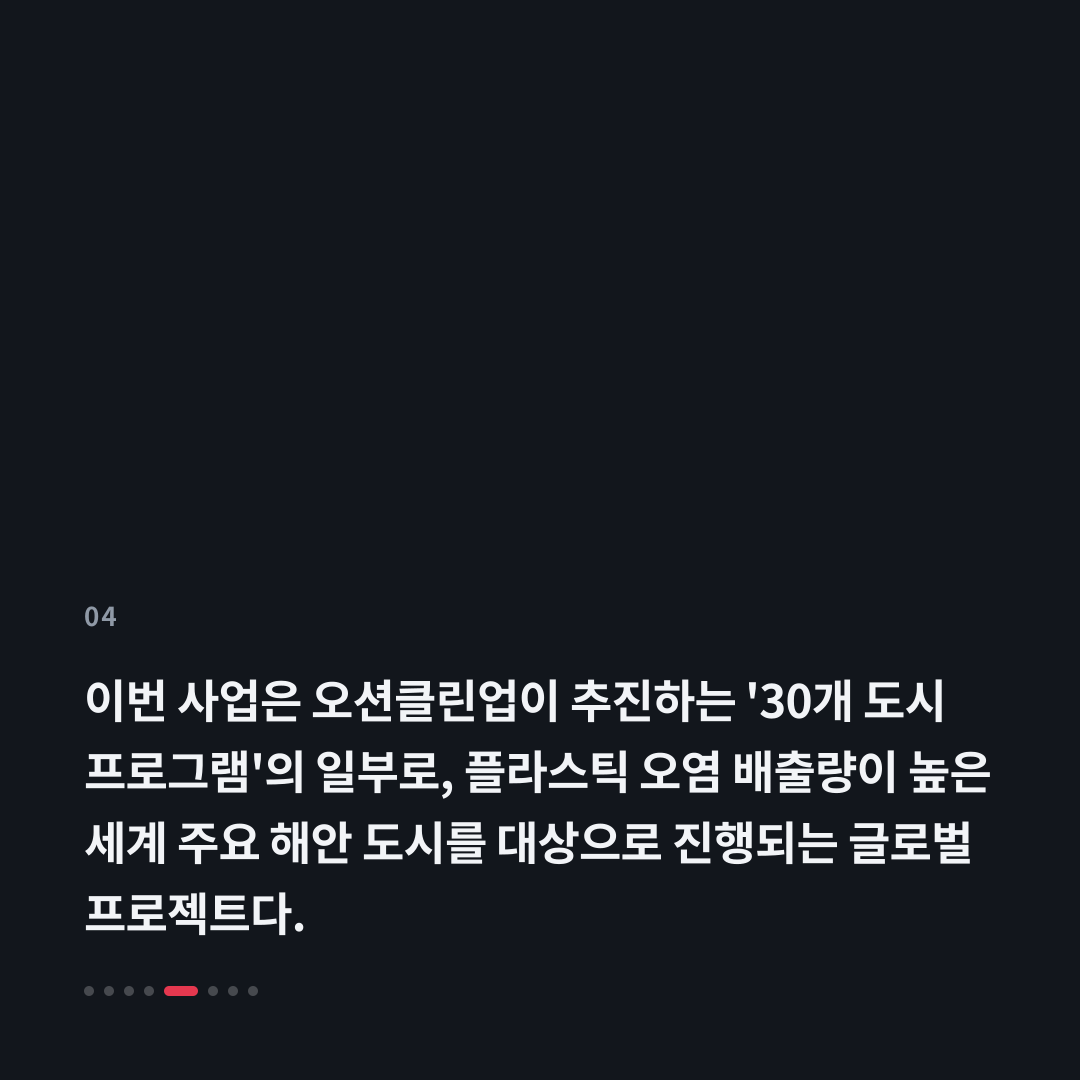 4번째 카드