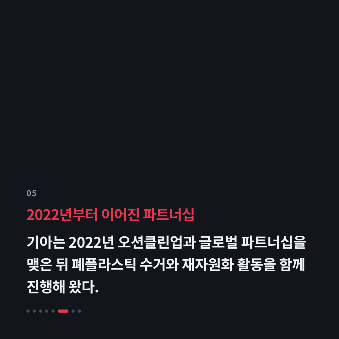 5번째 카드