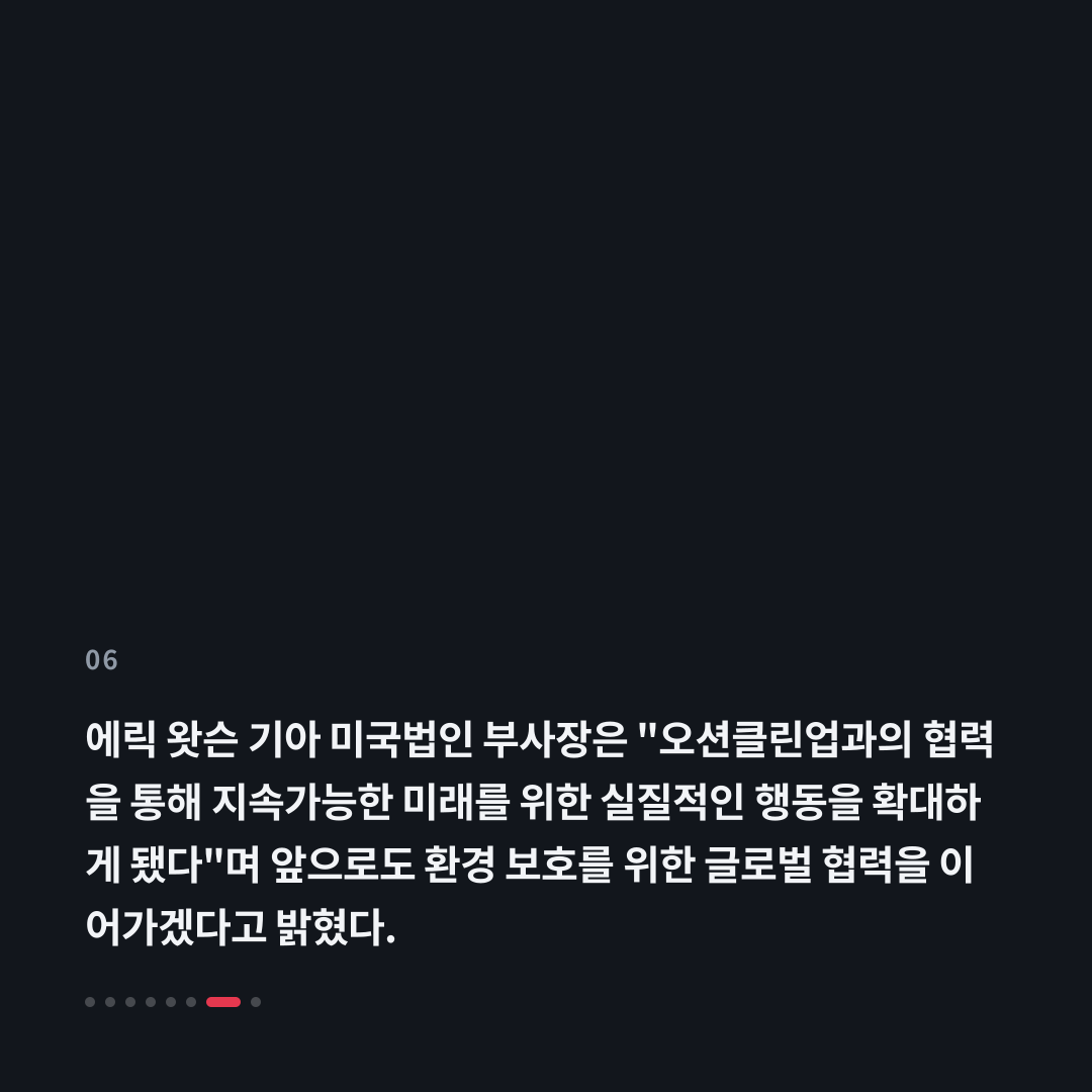 6번째 카드