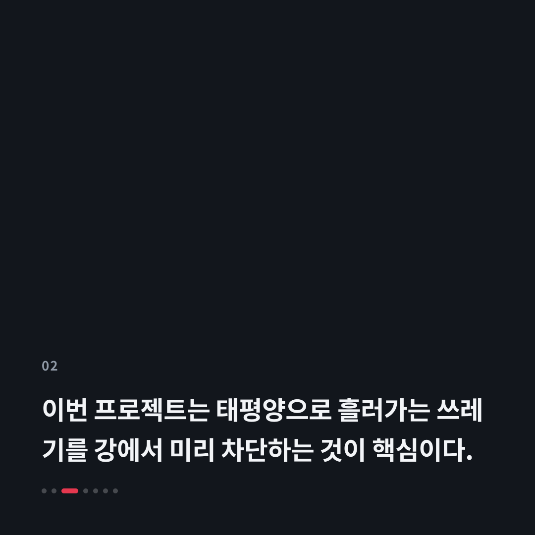 2번째 카드