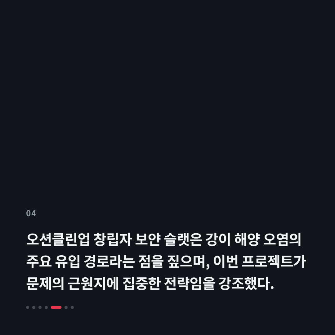 4번째 카드