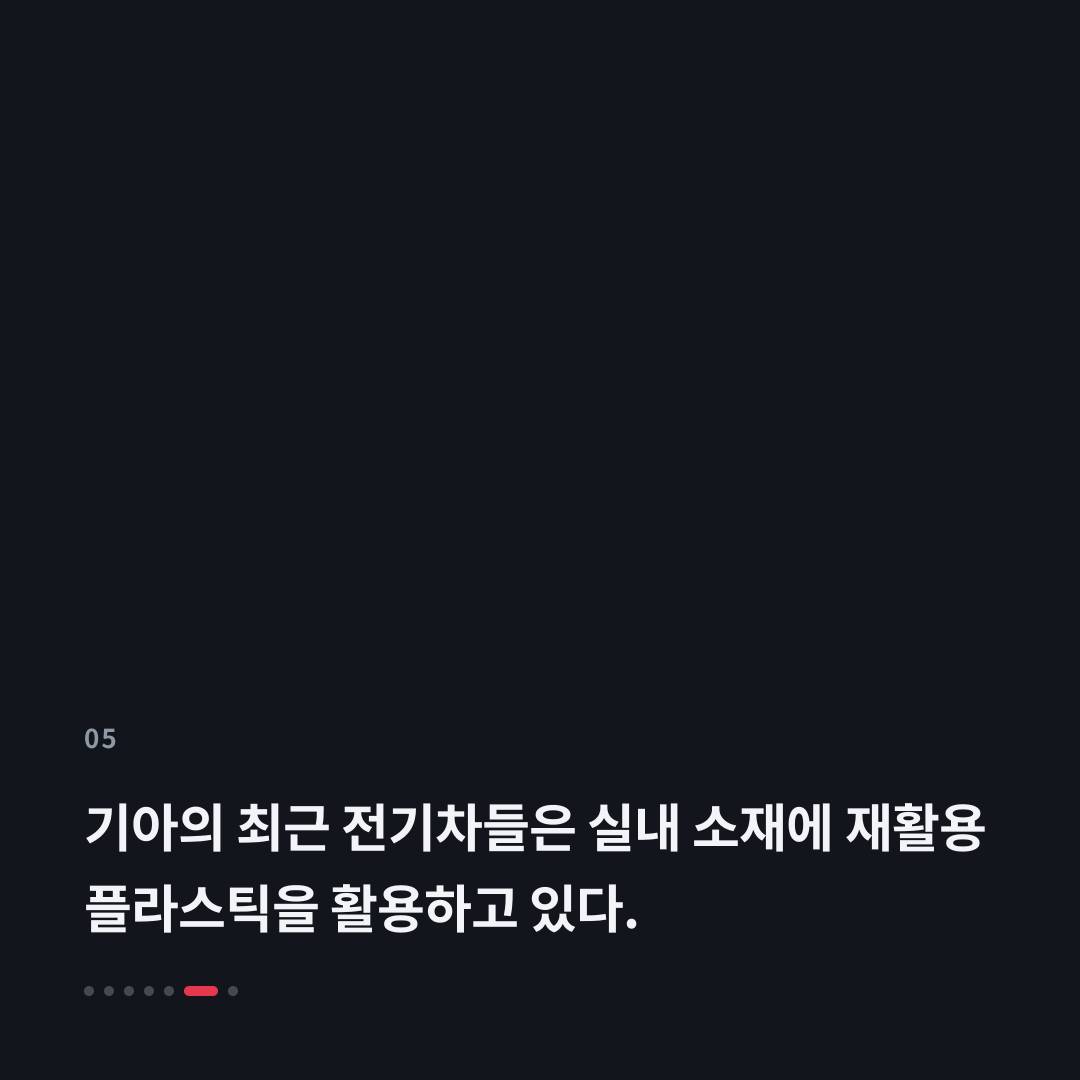 5번째 카드