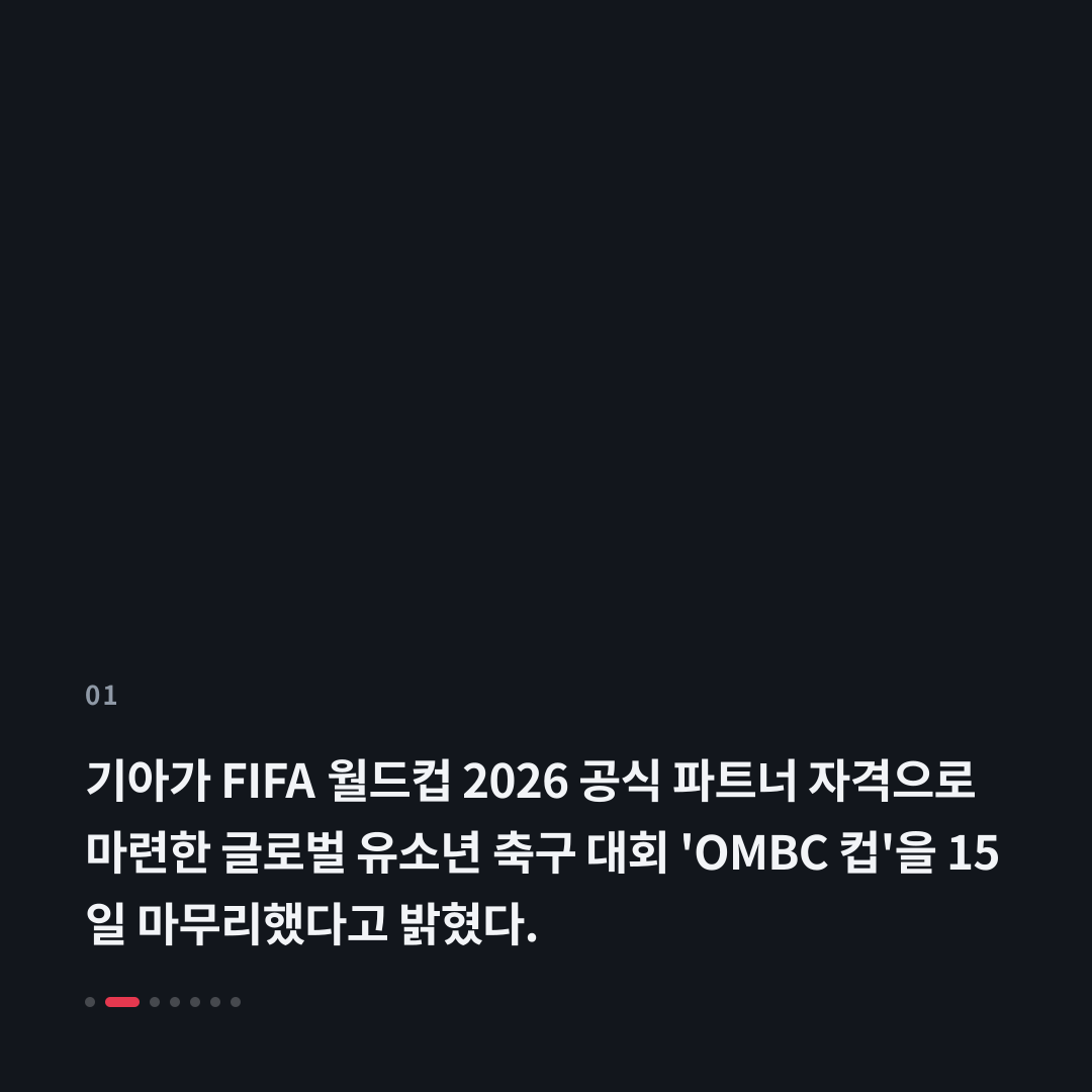 1번째 카드