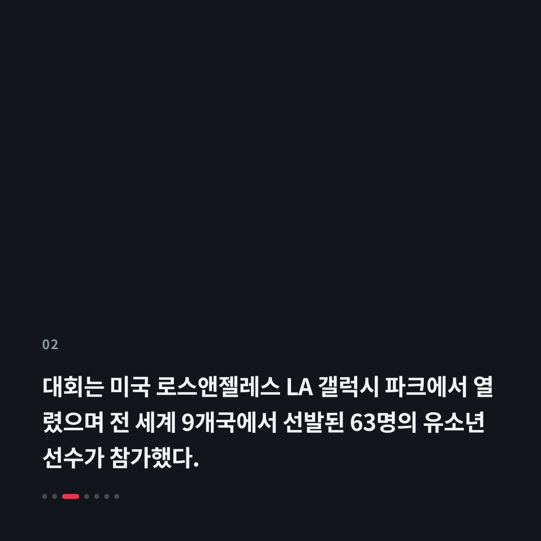 2번째 카드