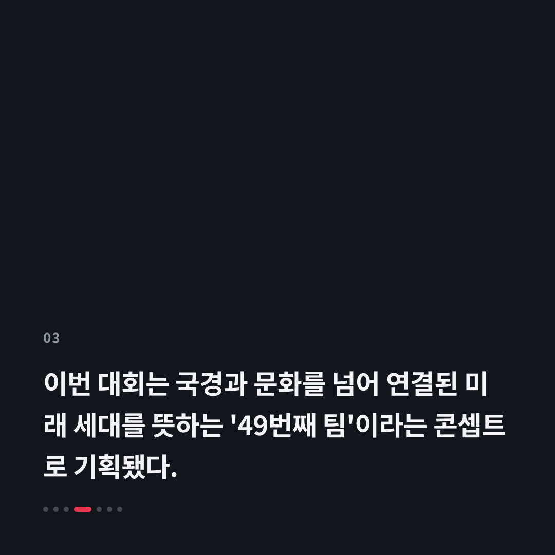 3번째 카드