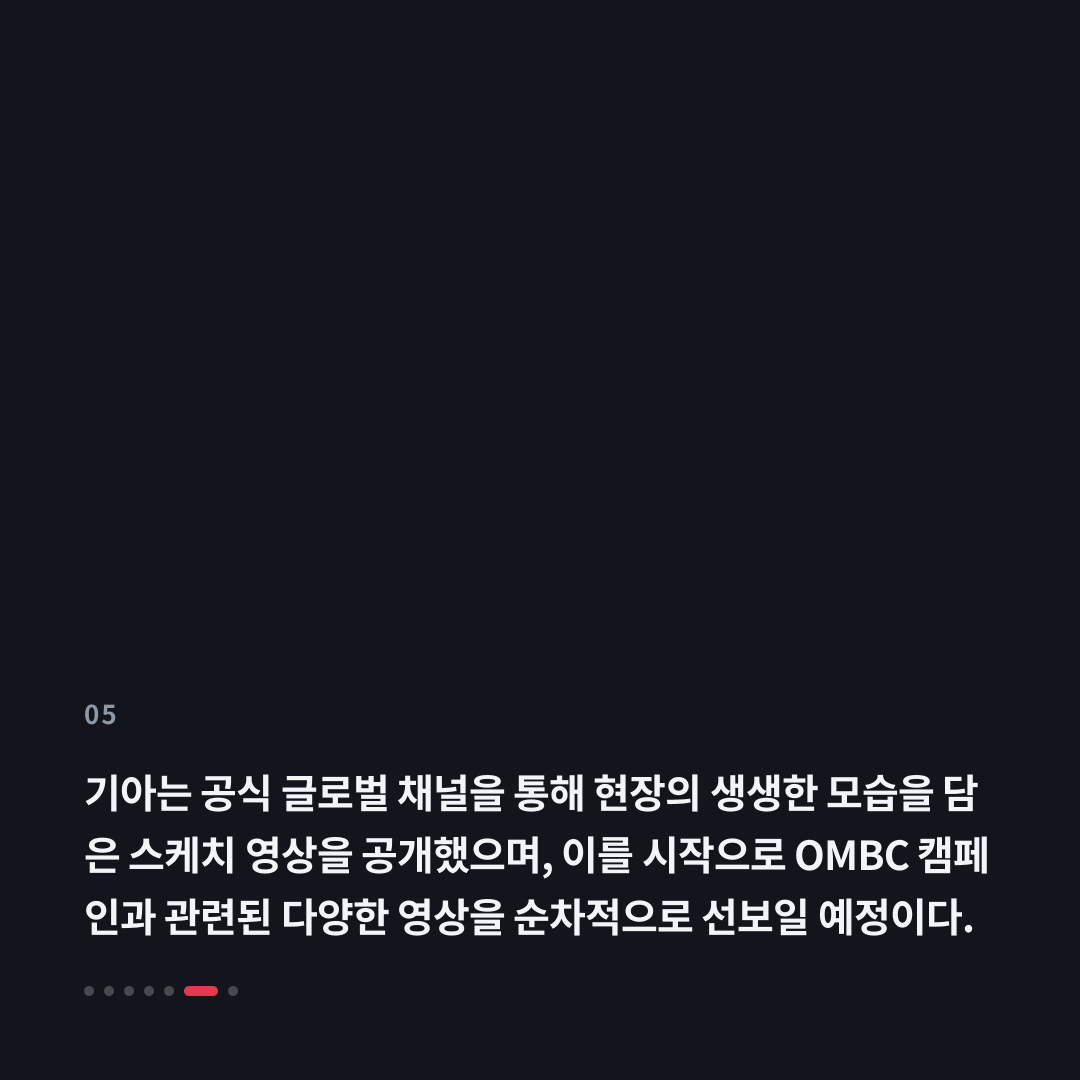 5번째 카드