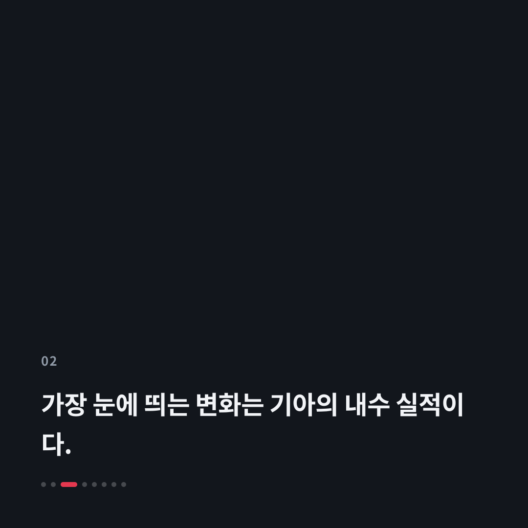 2번째 카드