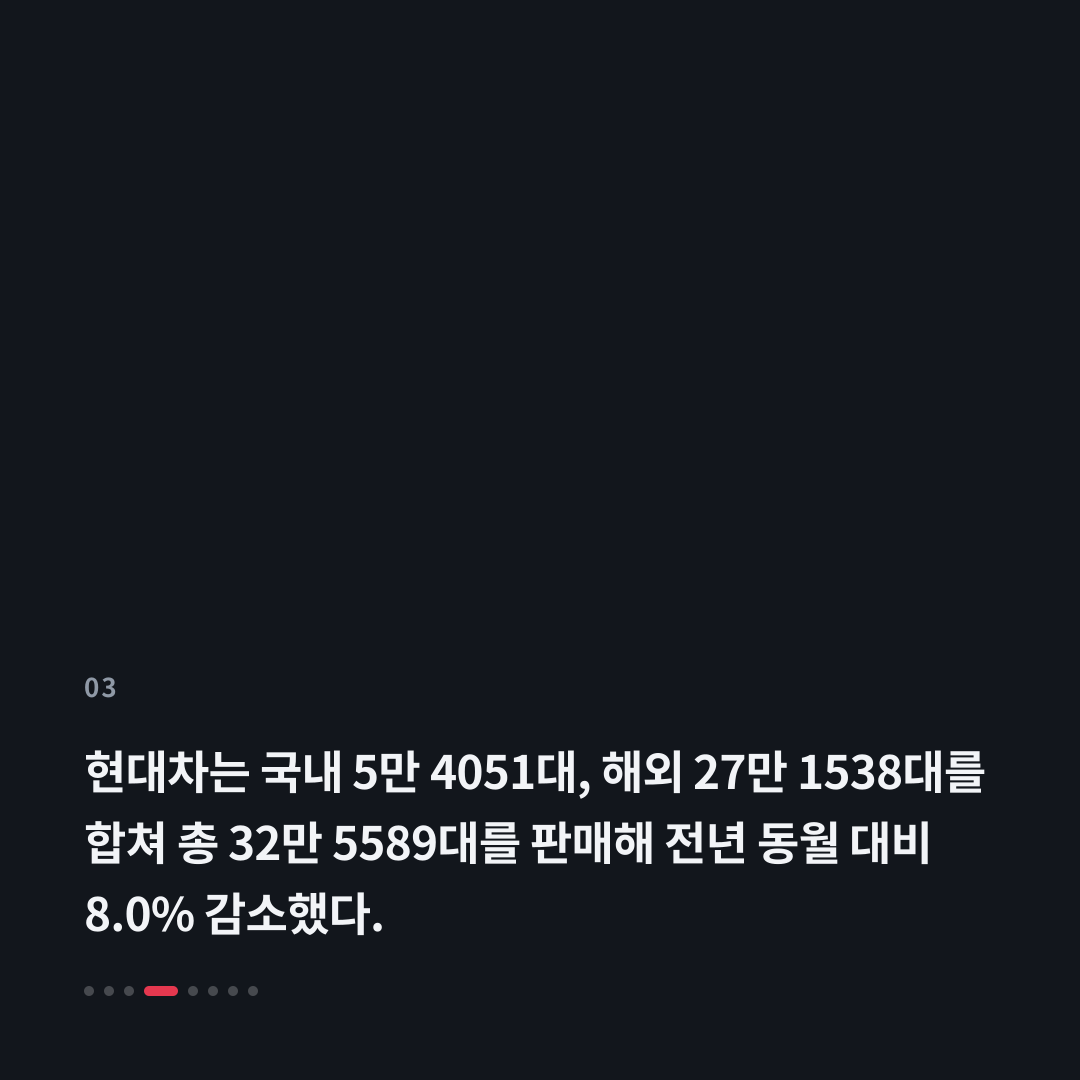 3번째 카드
