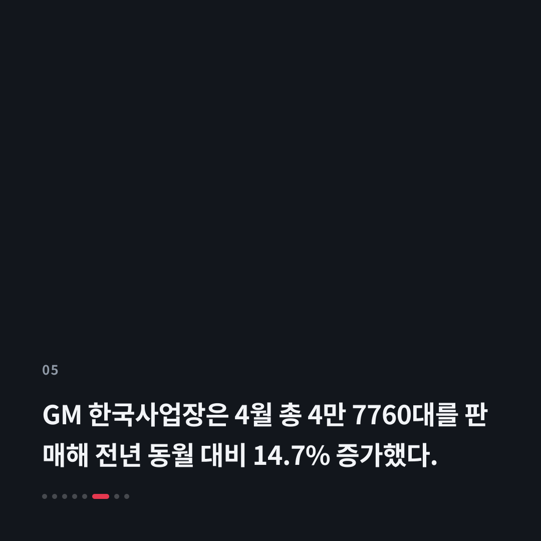 5번째 카드