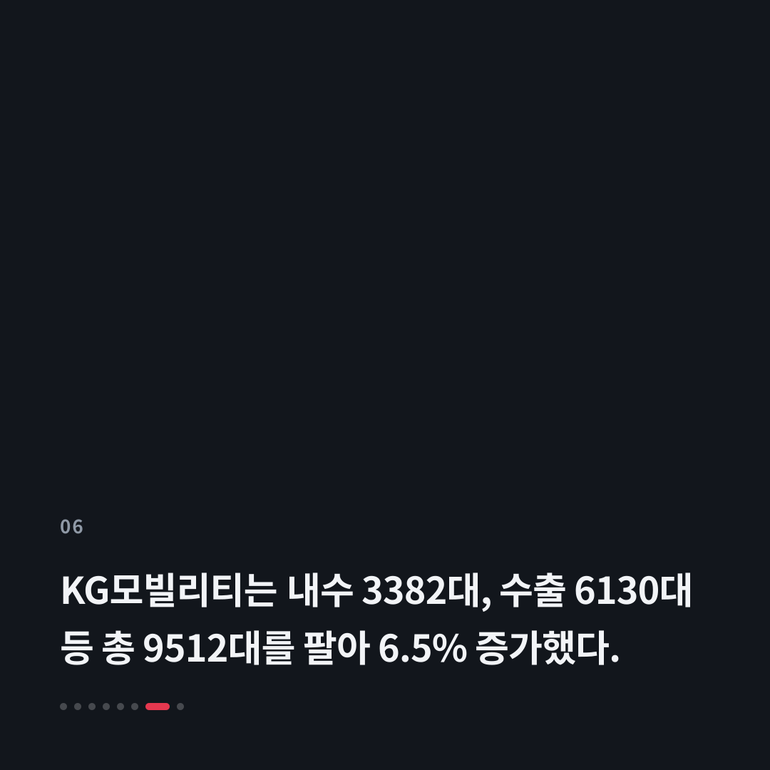 6번째 카드