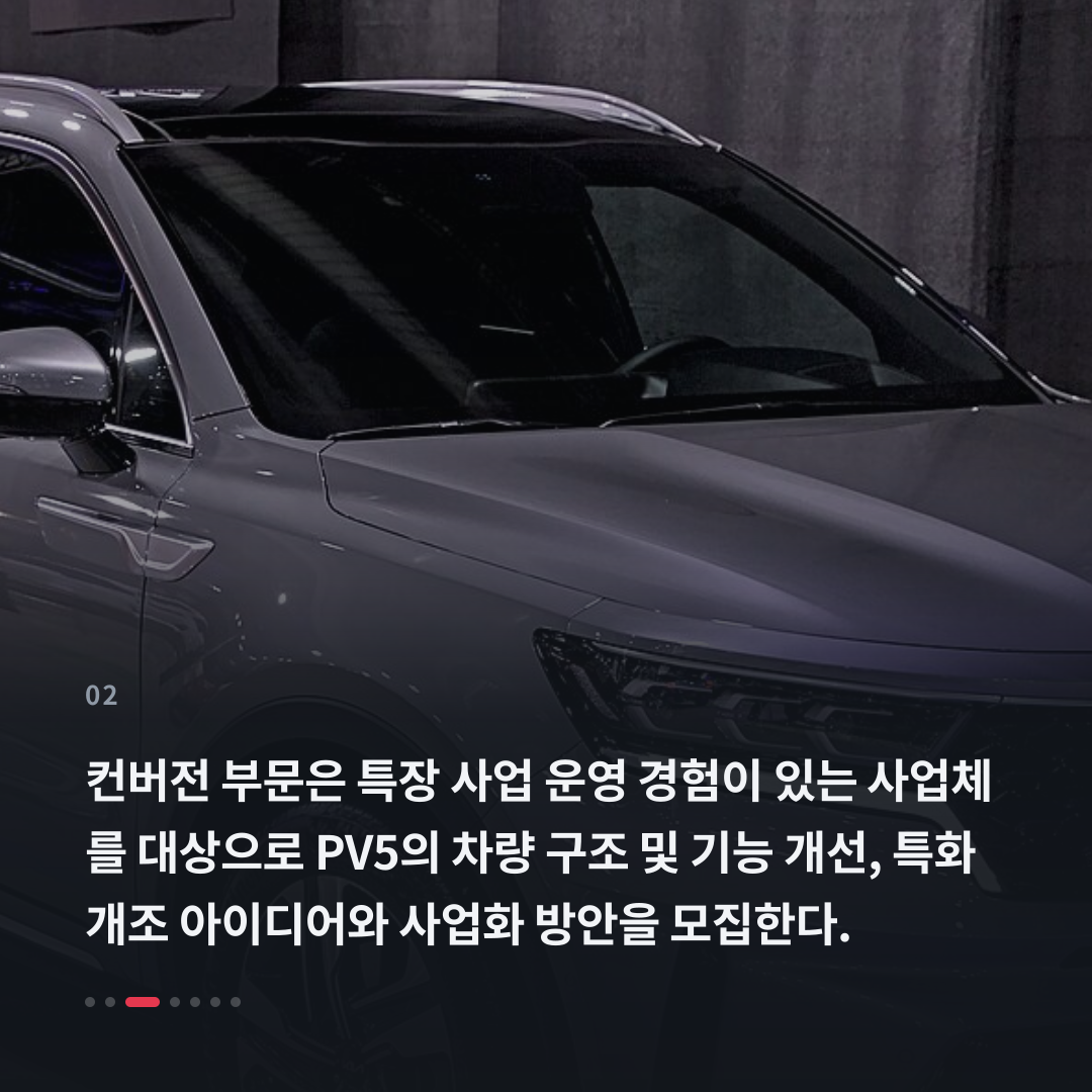 2번째 카드