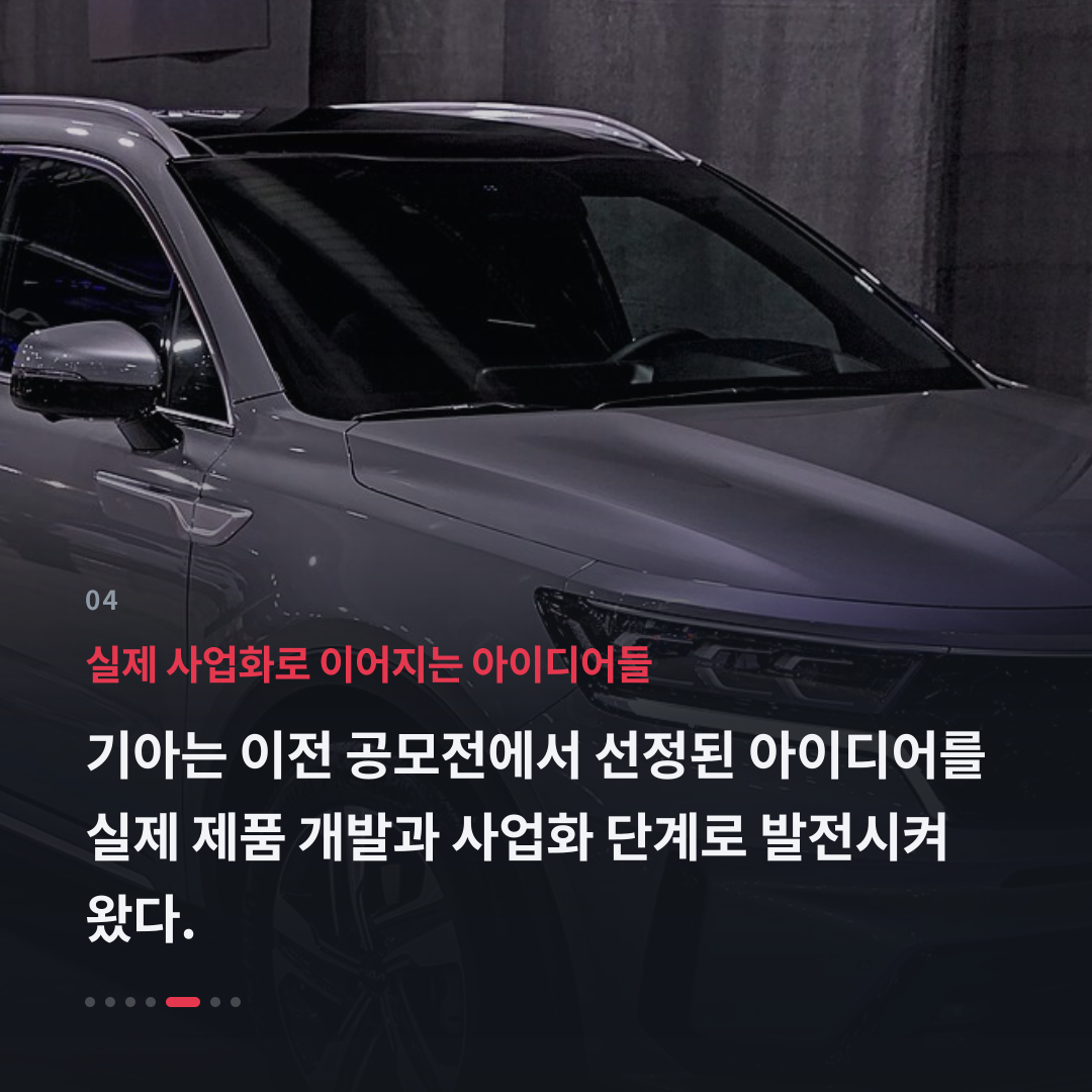 4번째 카드