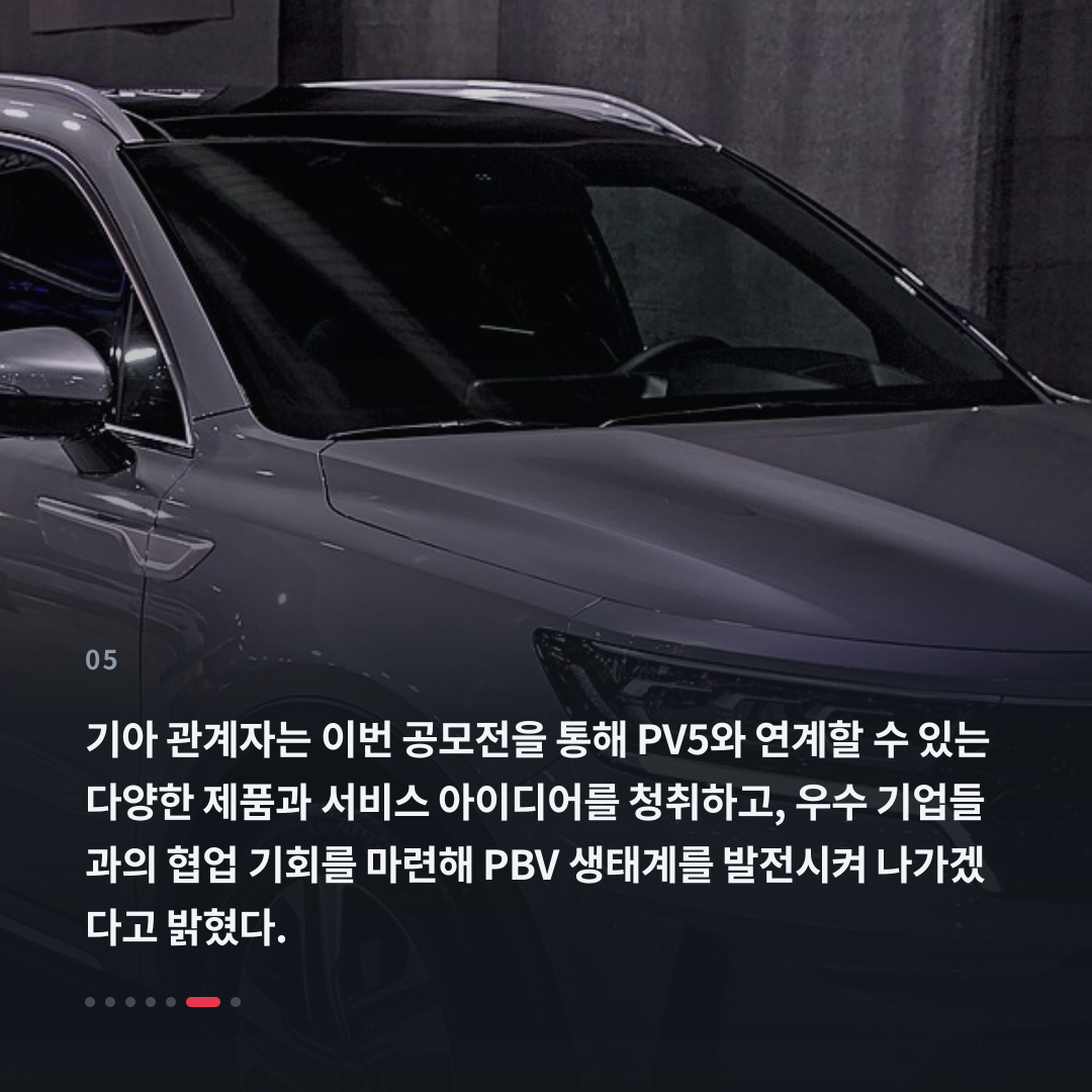 5번째 카드