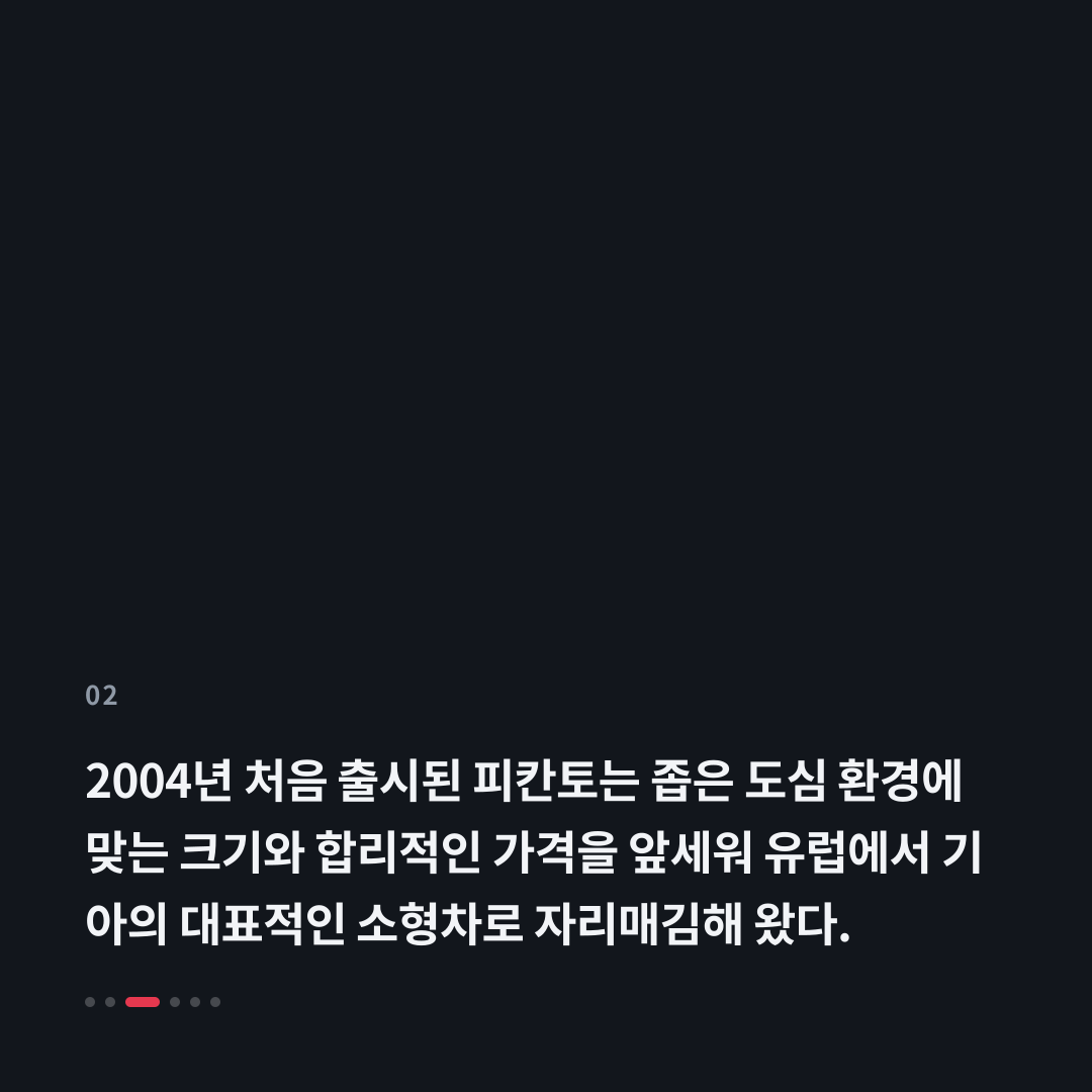 2번째 카드