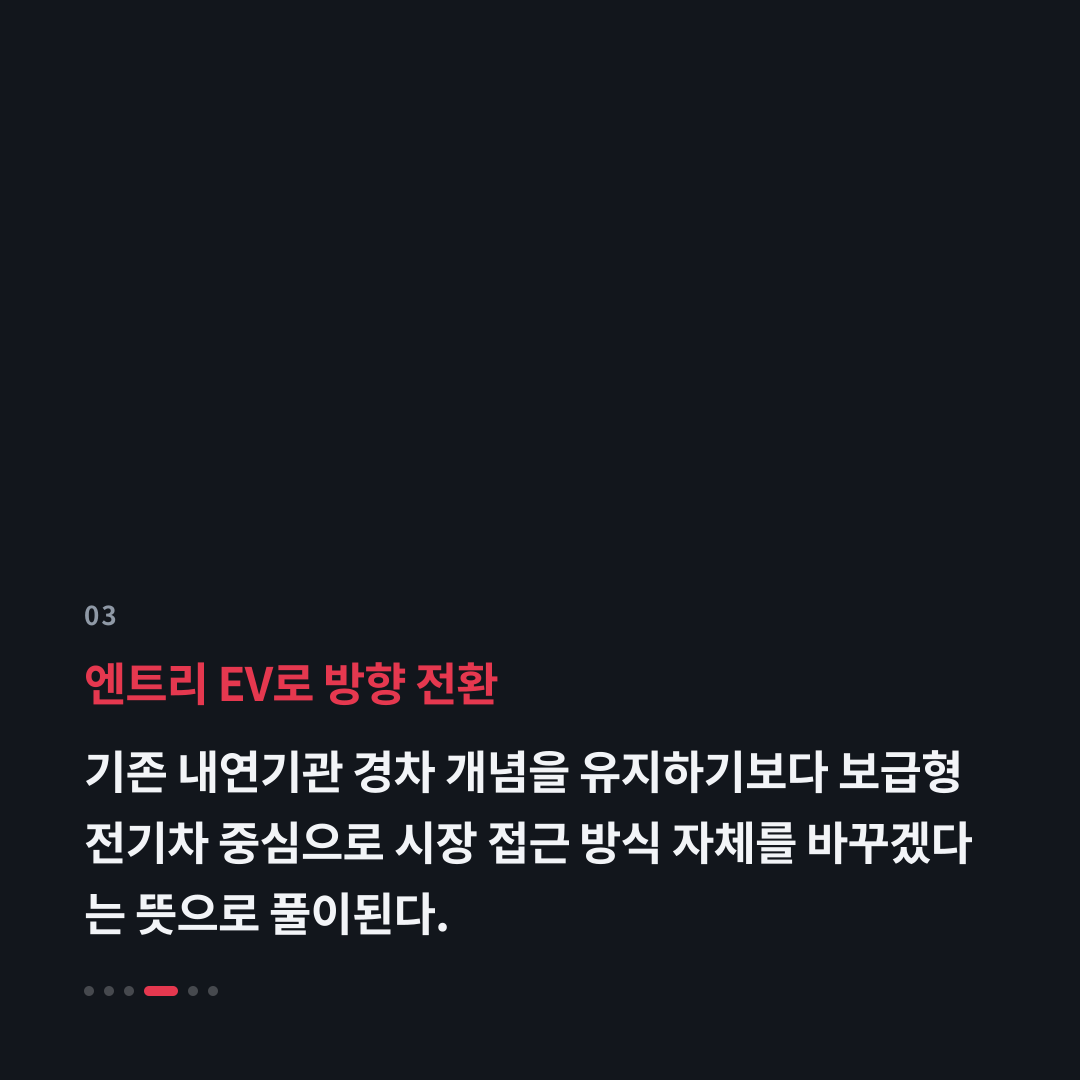 3번째 카드