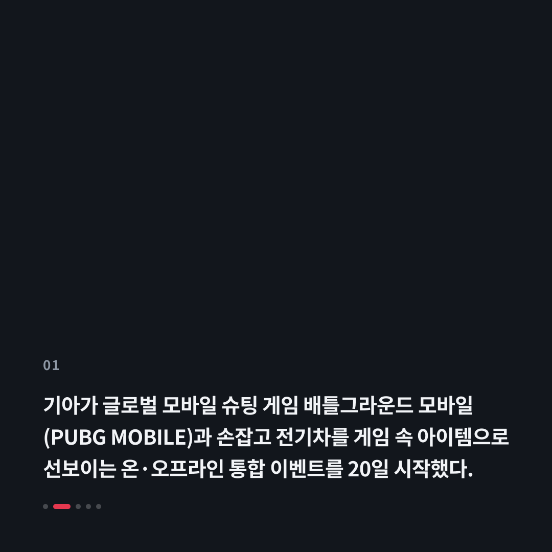 1번째 카드