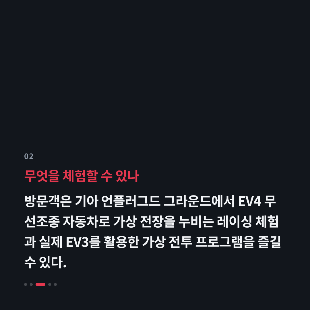 2번째 카드