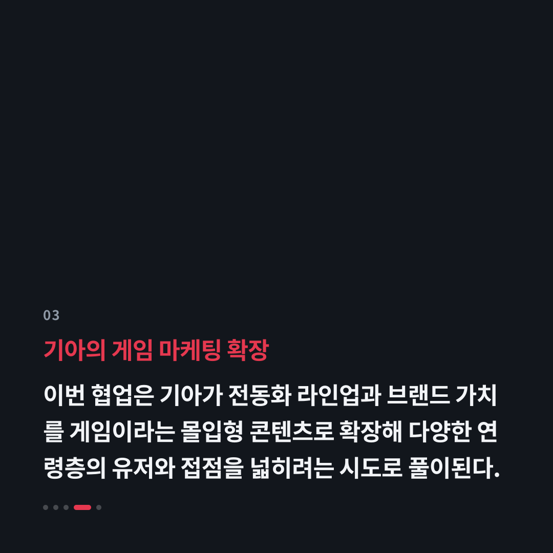 3번째 카드