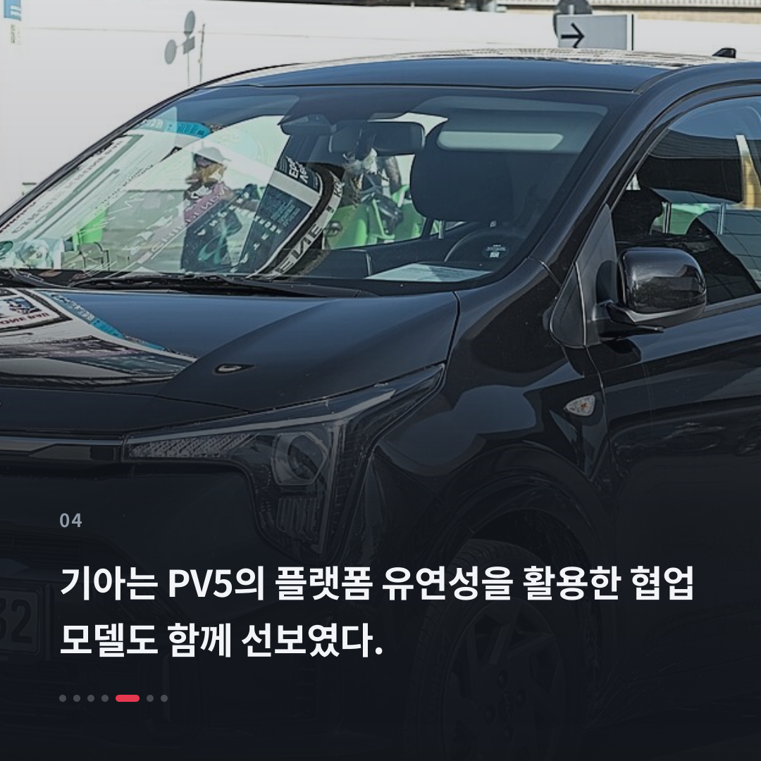 4번째 카드