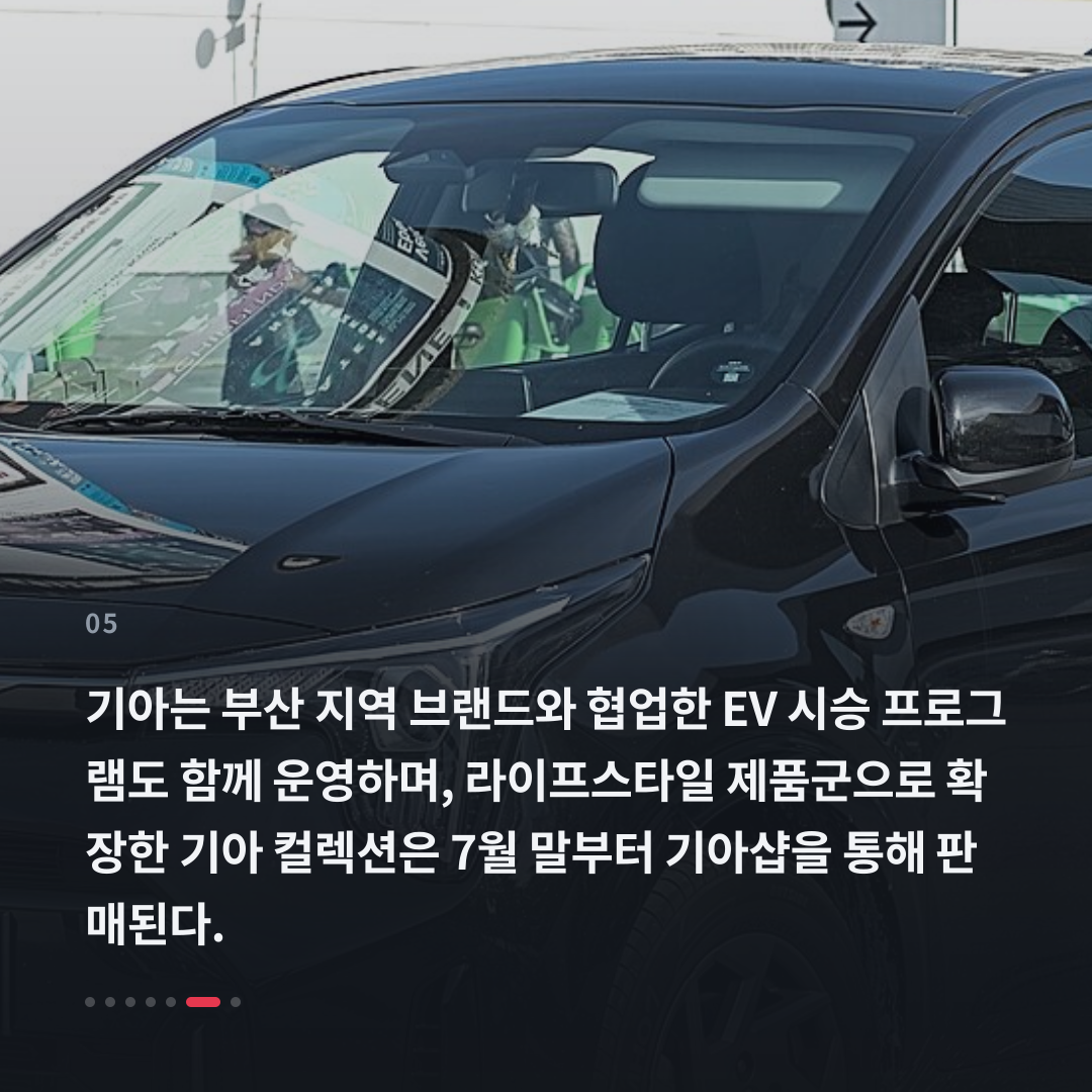 5번째 카드