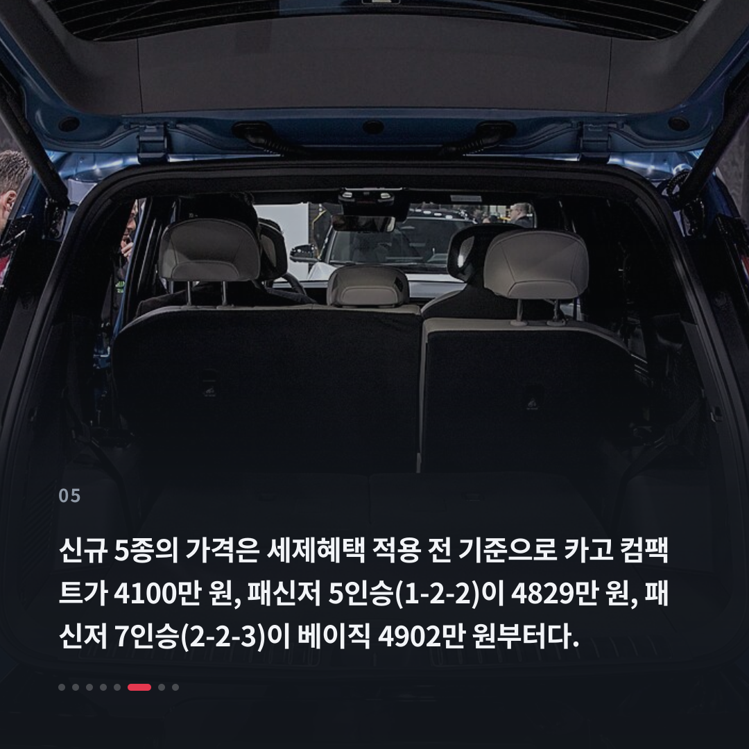 5번째 카드