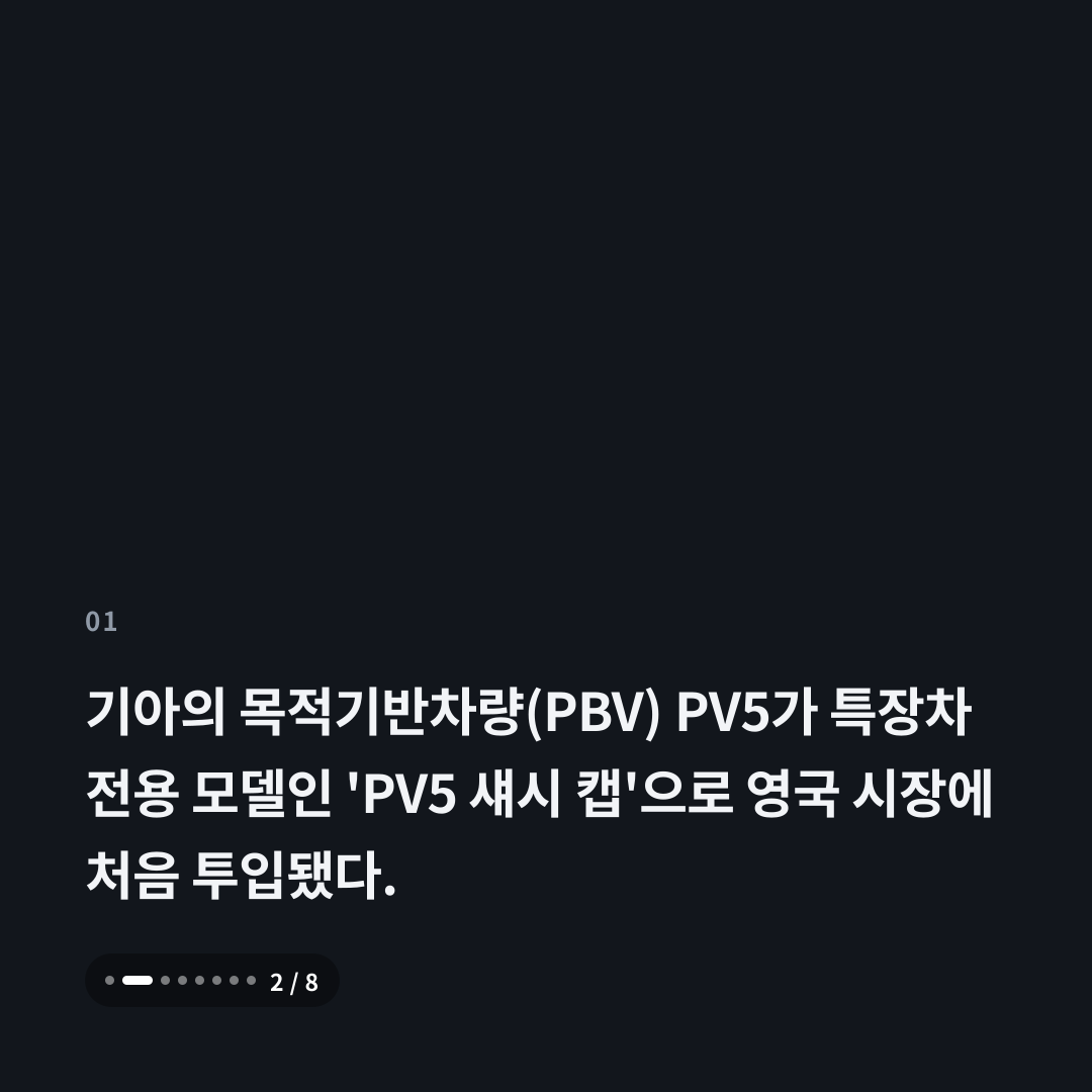 1번째 카드