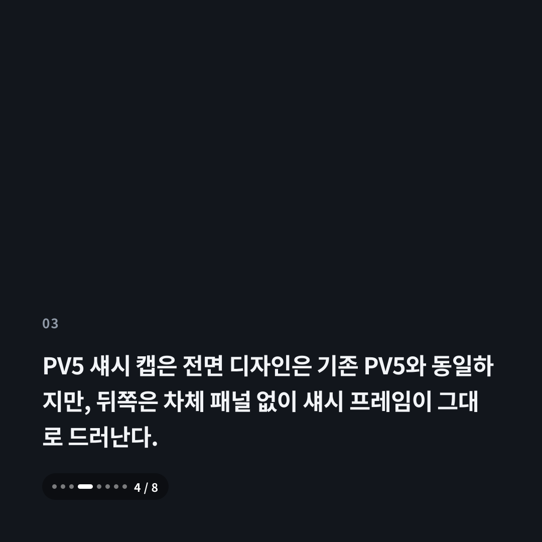 3번째 카드