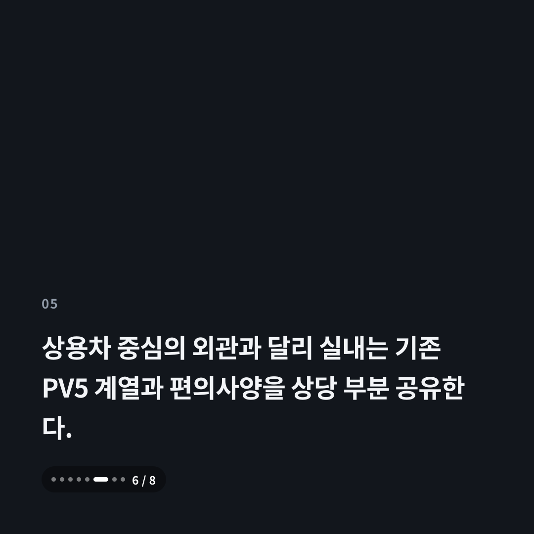 5번째 카드