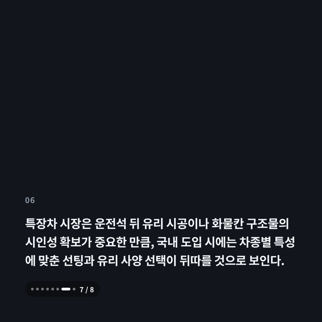 6번째 카드