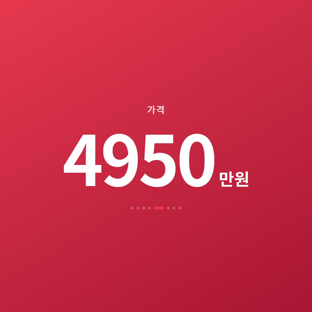 4번째 카드