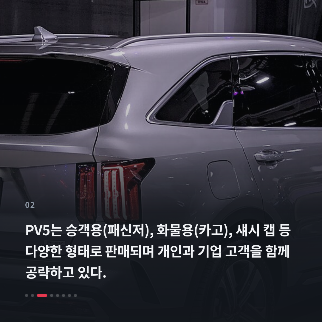 2번째 카드