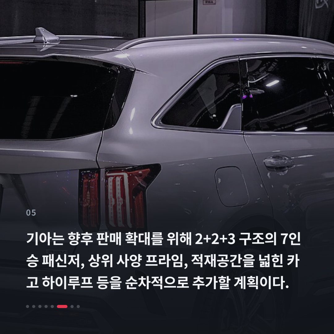 5번째 카드