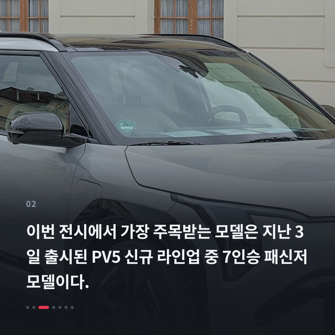 2번째 카드