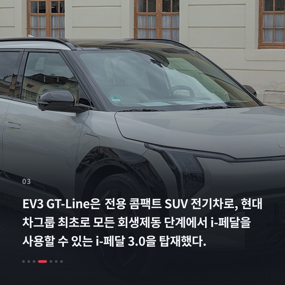 3번째 카드